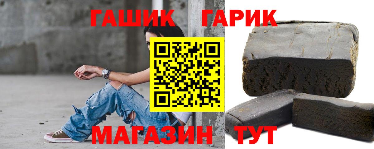 Гашиш Premium Камышлов