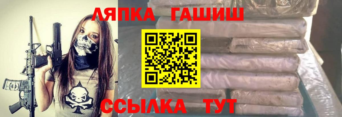 ГАШИШ гашик  продажа наркотиков  ГАШ VHQ  Камышлов  Вход с VPN  Гашиш 