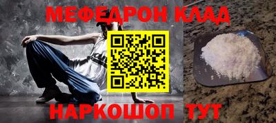 мдпв Бийск