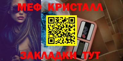 мдпв Бийск
