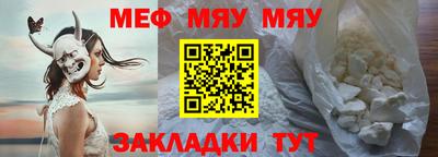 мдпв Бийск