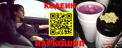 мяу мяу кристалл Беслан