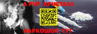 мдпв Бийск
