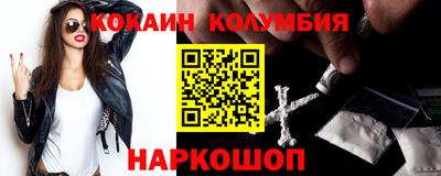 бутират Берёзовский