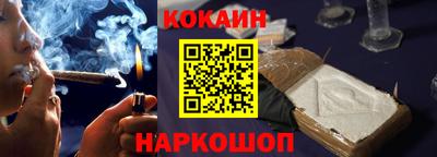 мяу мяу кристалл Беслан