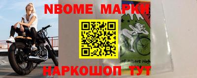 мдпв Бийск