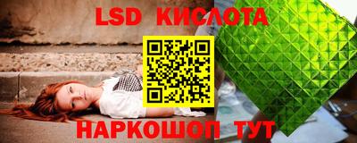 мяу мяу кристалл Беслан