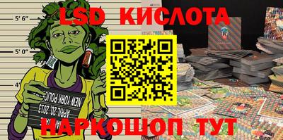 бутират Берёзовский