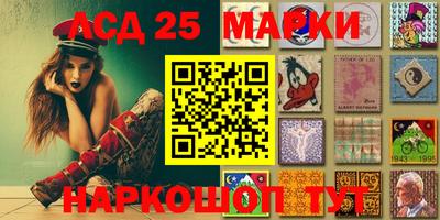 мяу мяу кристалл Беслан