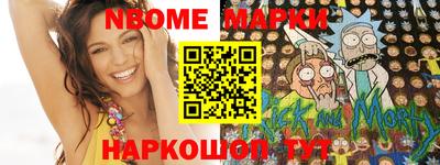 мдпв Бийск