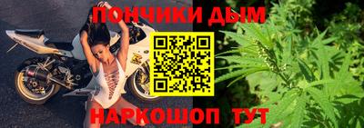 мяу мяу кристалл Беслан
