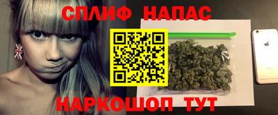 мяу мяу кристалл Беслан