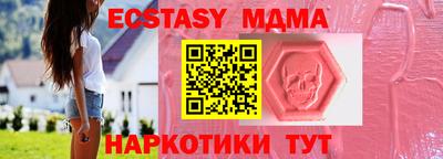 мдпв Бийск