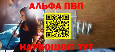 мяу мяу кристалл Беслан