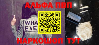 мдпв Бийск