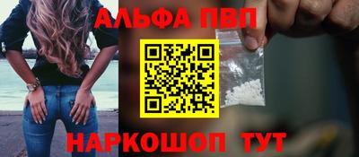 мяу мяу кристалл Беслан