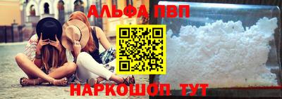 мяу мяу кристалл Беслан