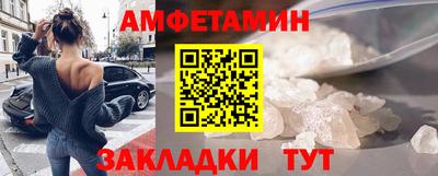 бутират Берёзовский