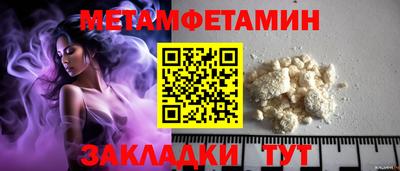 бутират Берёзовский