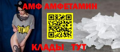 бутират Берёзовский