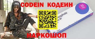 мяу мяу кристалл Беслан