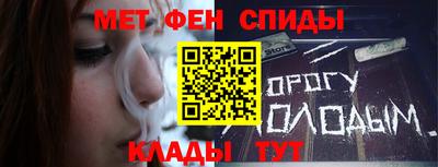 мяу мяу кристалл Беслан