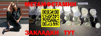 бутират Берёзовский