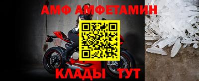 мяу мяу кристалл Беслан