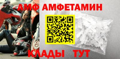 бутират Берёзовский