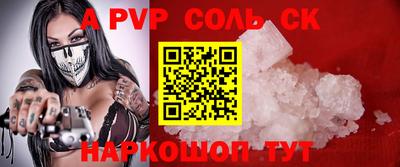 прущие крисы Донской