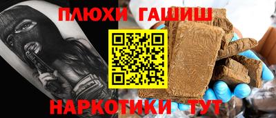 бутират Берёзовский