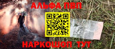 бутират Берёзовский