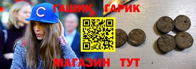 бутират Берёзовский