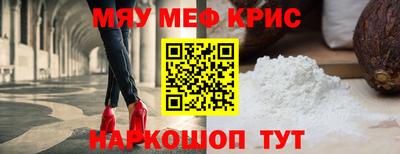мдпв Бийск