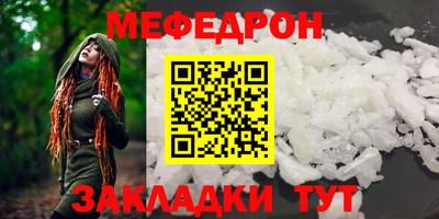 мдпв Бийск
