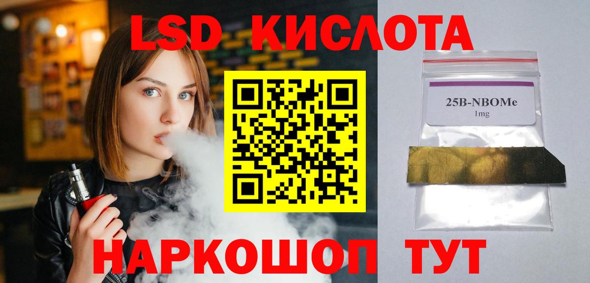 ЛСД экстази ecstasy Камышлов