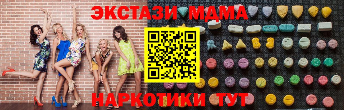 Канабис  Камышлов  Купить наркотик  Меф   Вход с VPN 
