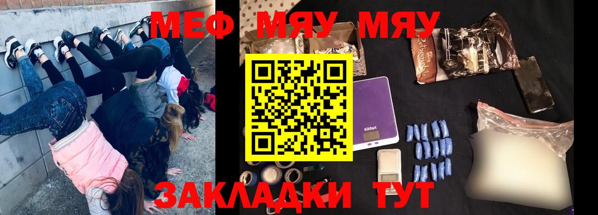 МЕФ Камышлов