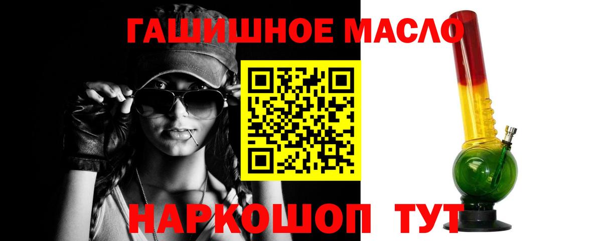 ТГК вейп с тгк Камышлов